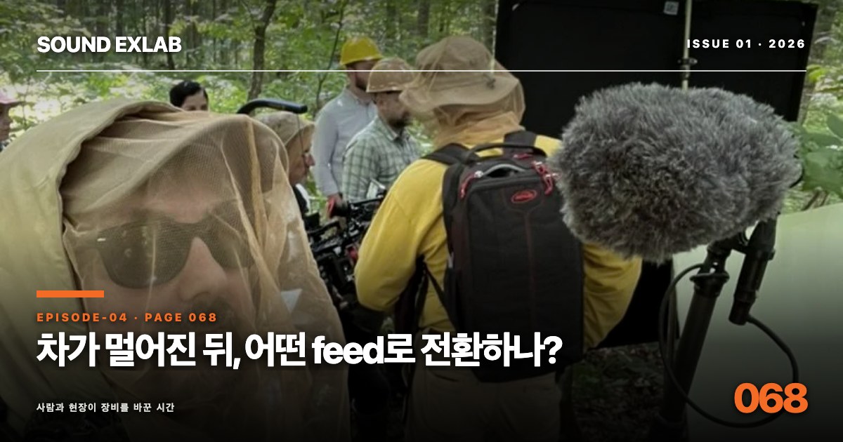 Sound Devices p068 thumbnail